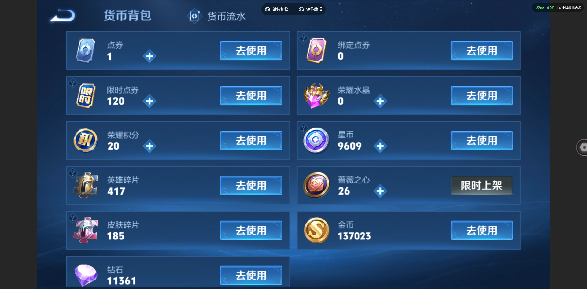 WZQM4682510王者荣耀账号详情图20 WZQM4682510王者荣耀账号详情图20
