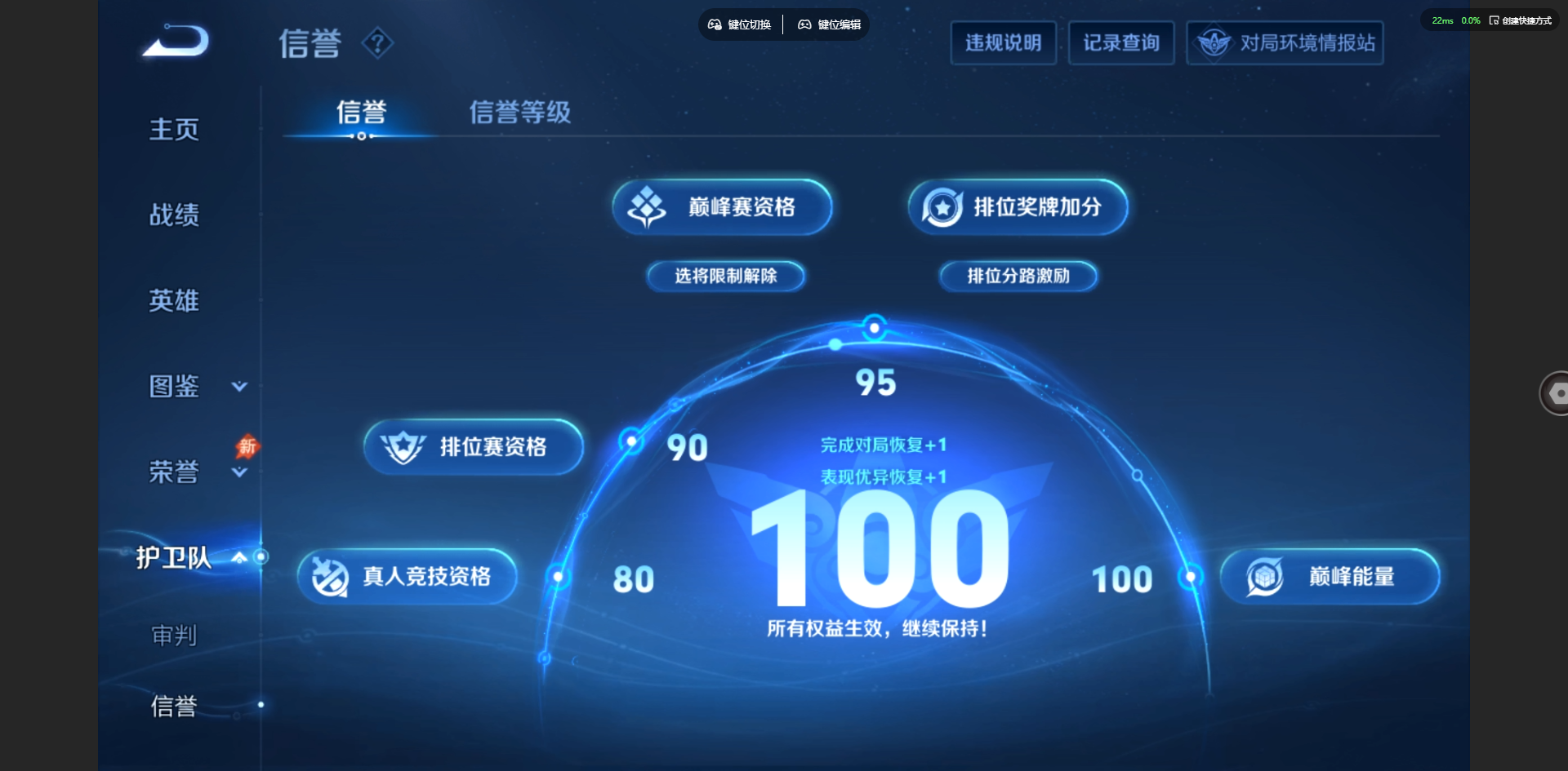 WZQM4682510王者荣耀账号详情图13 WZQM4682510王者荣耀账号详情图13