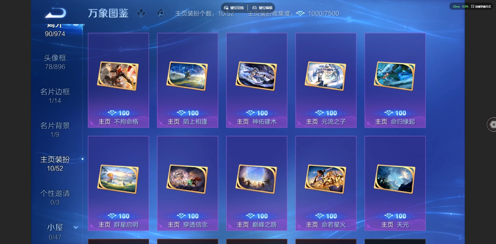 WZQM4682510王者荣耀账号详情图12 WZQM4682510王者荣耀账号详情图12