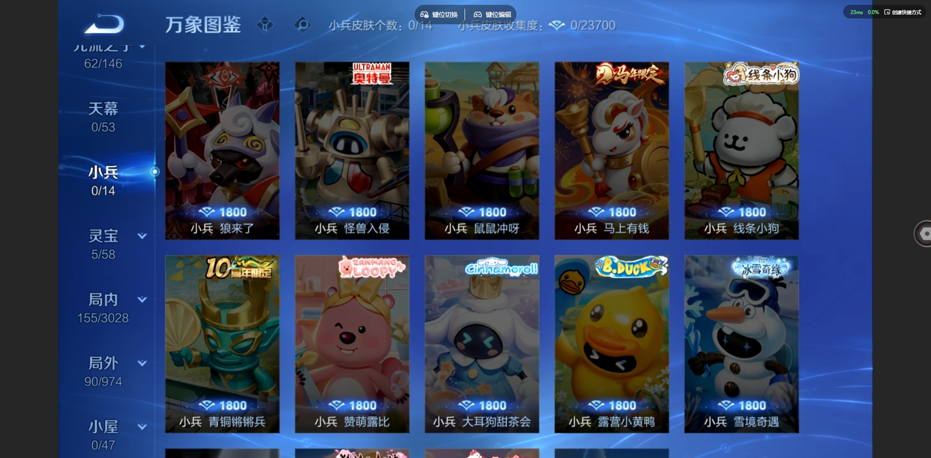 WZQM4682510王者荣耀账号详情图10 WZQM4682510王者荣耀账号详情图10