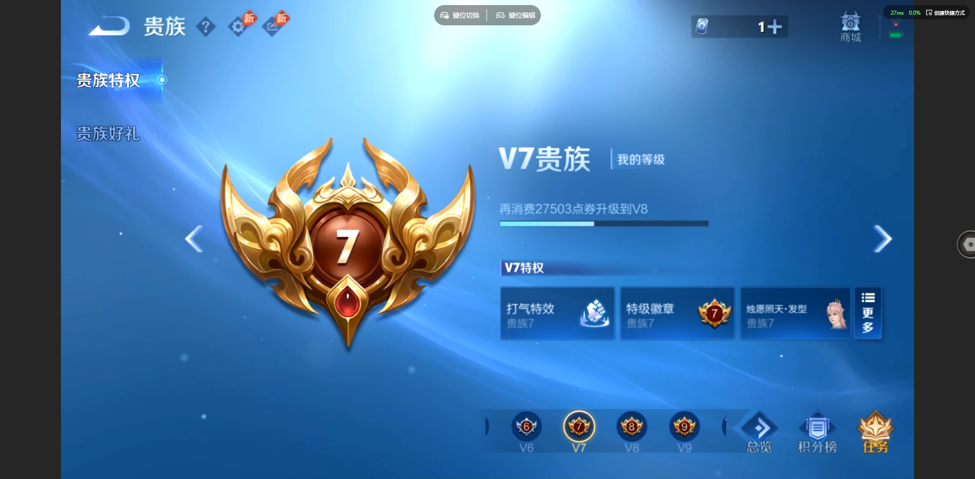 WZQM4682519王者荣耀账号详情图25 WZQM4682519王者荣耀账号详情图25