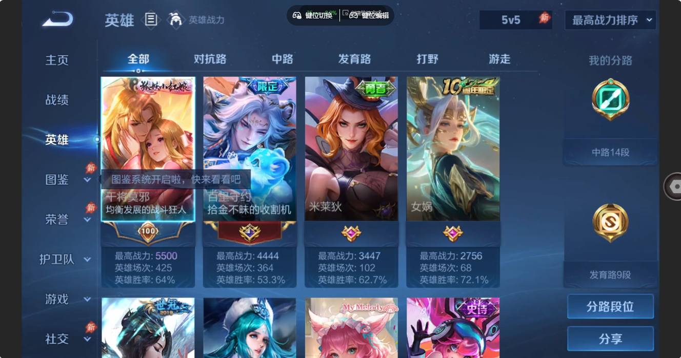 大图