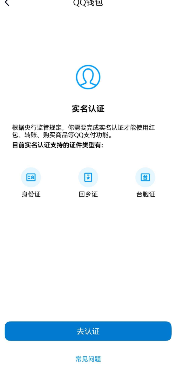 WZQM4682692王者荣耀账号详情图24 WZQM4682692王者荣耀账号详情图24