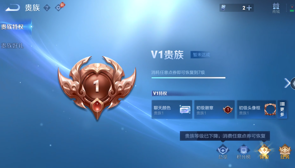 WZQM4682692王者荣耀账号详情图21 WZQM4682692王者荣耀账号详情图21