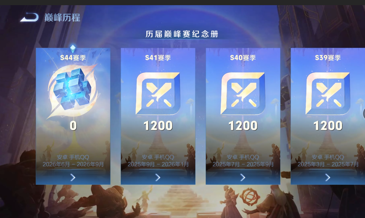 WZQM4682692王者荣耀账号详情图18 WZQM4682692王者荣耀账号详情图18