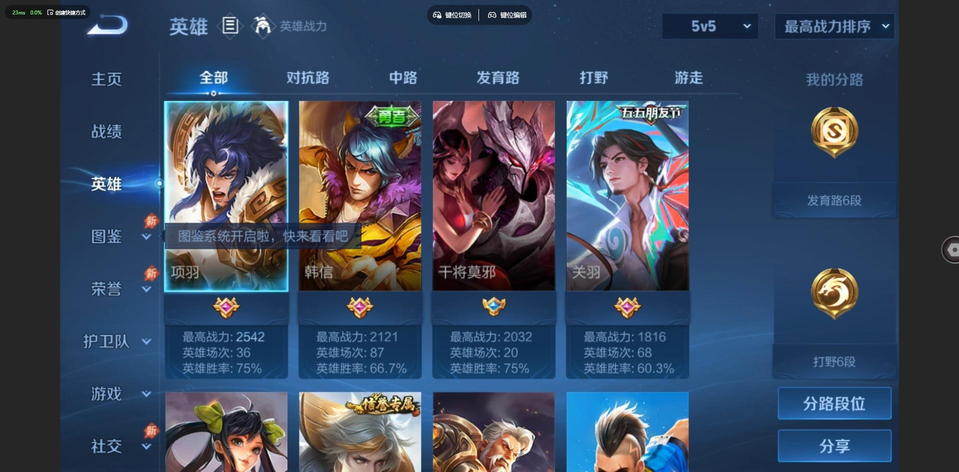 大图