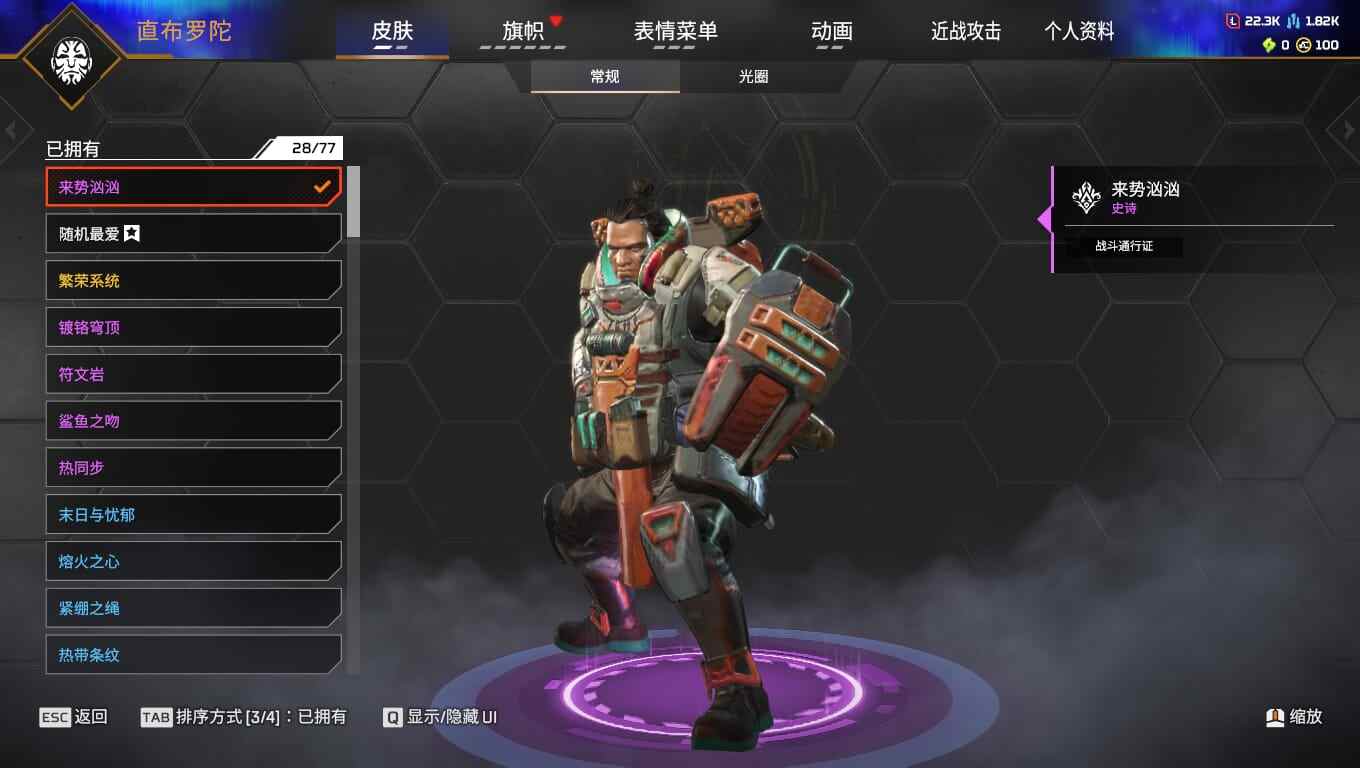 大图