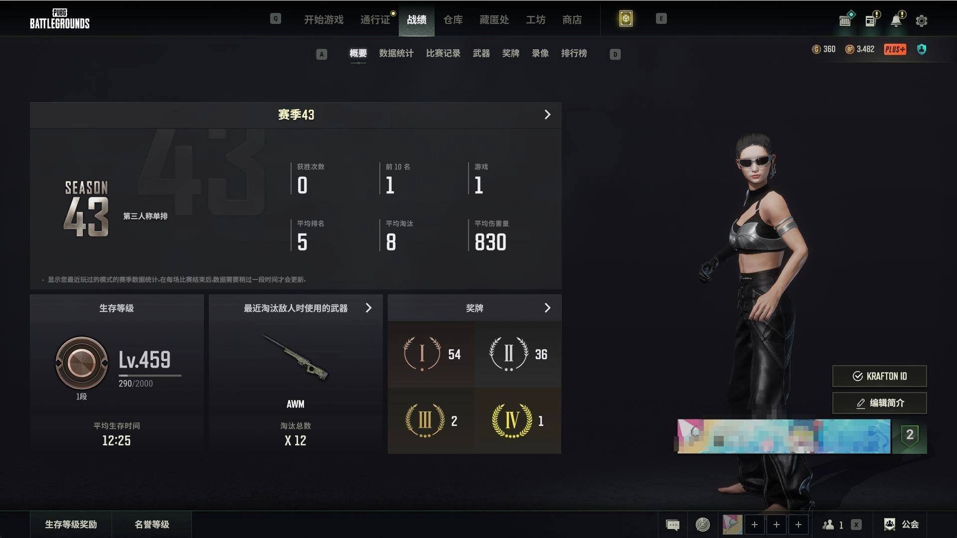 大图