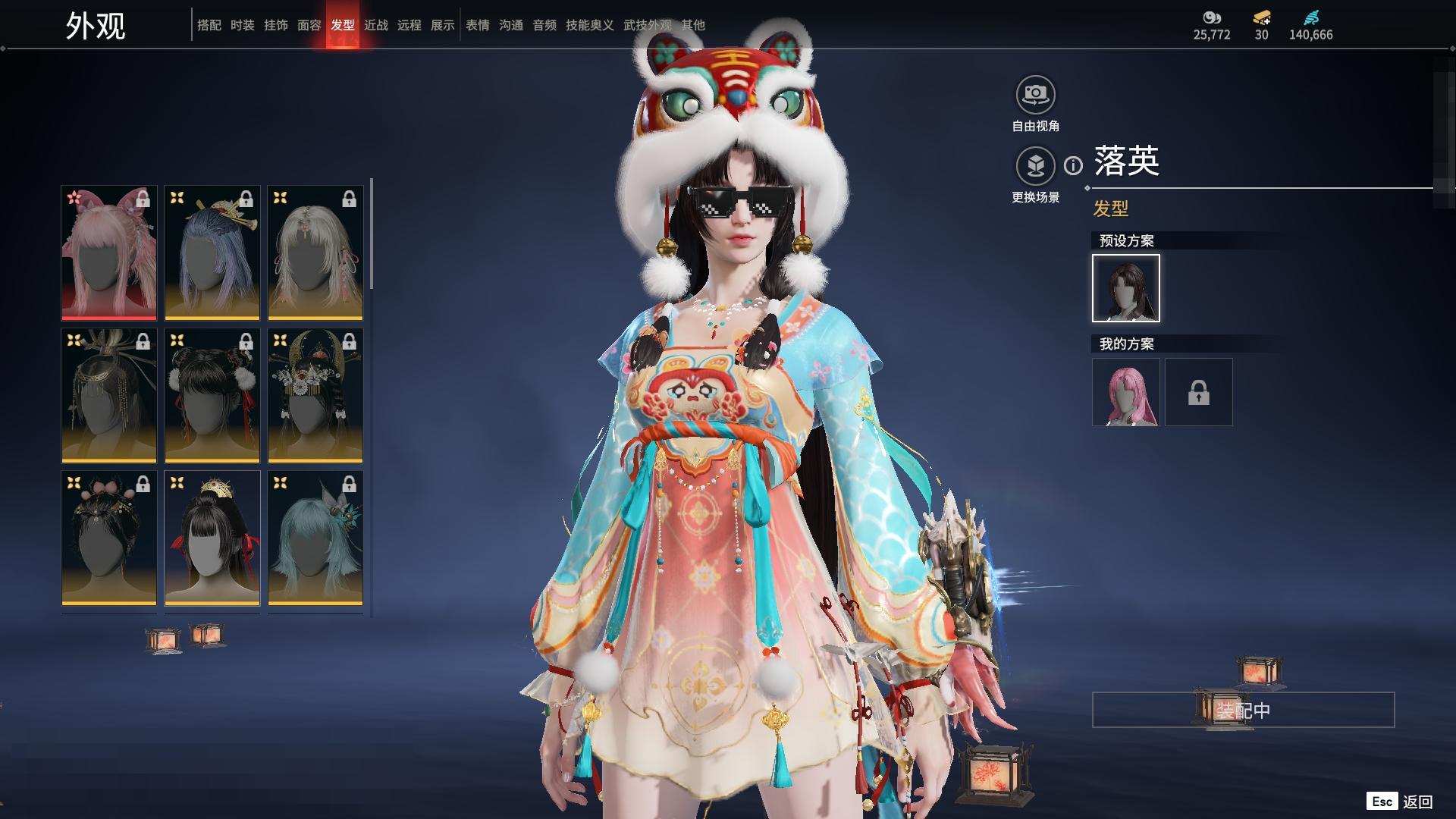 大图
