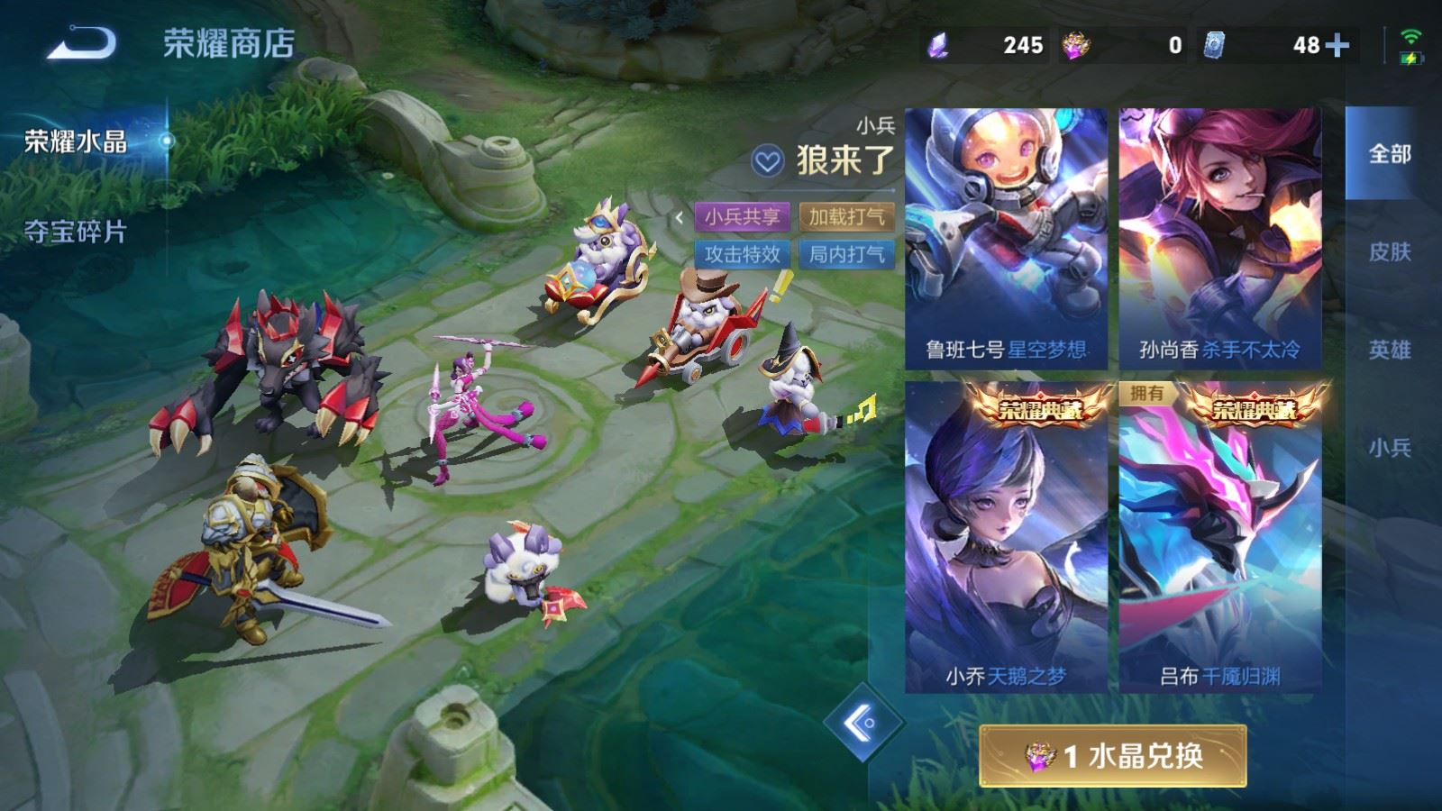 WZQM4684110王者荣耀账号详情图27