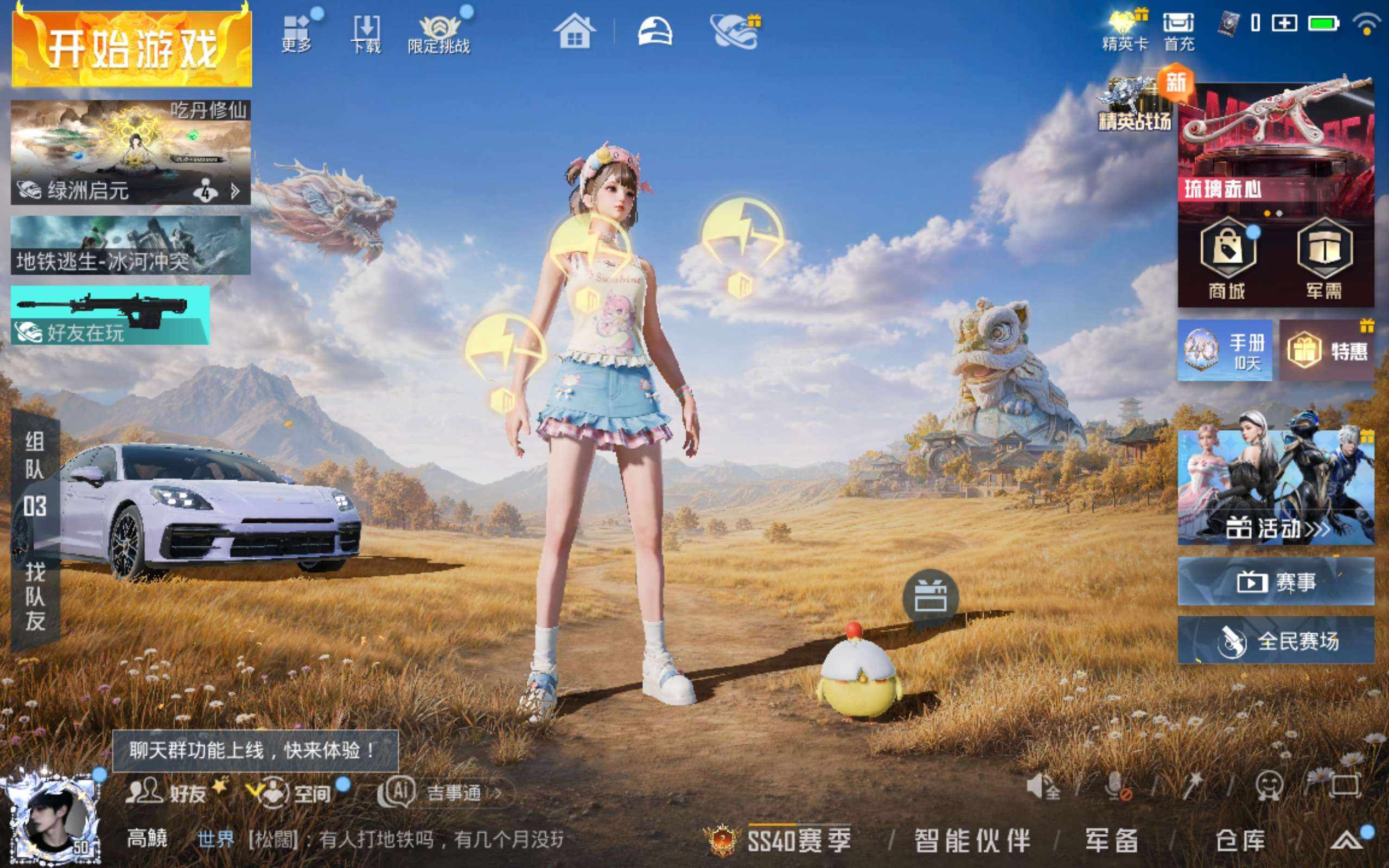 大图