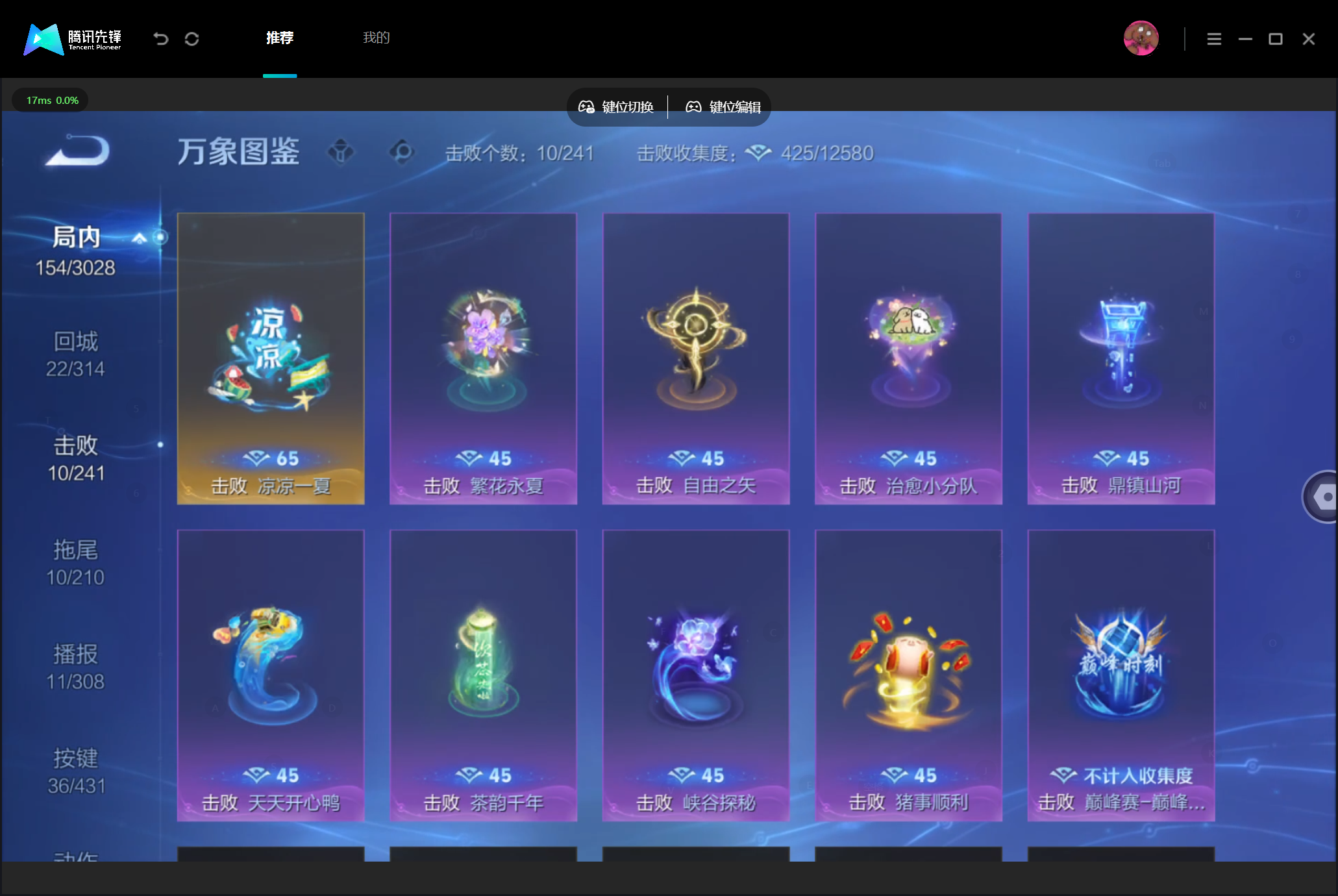 WZMMN4705044王者荣耀账号详情图14