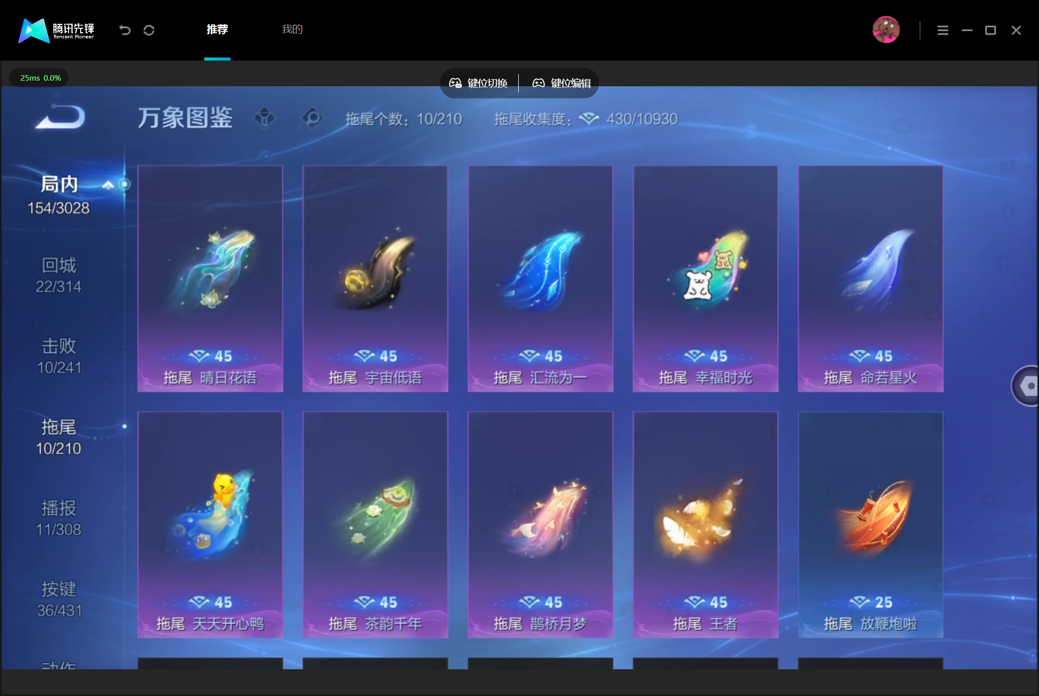 WZMMN4705044王者荣耀账号详情图15