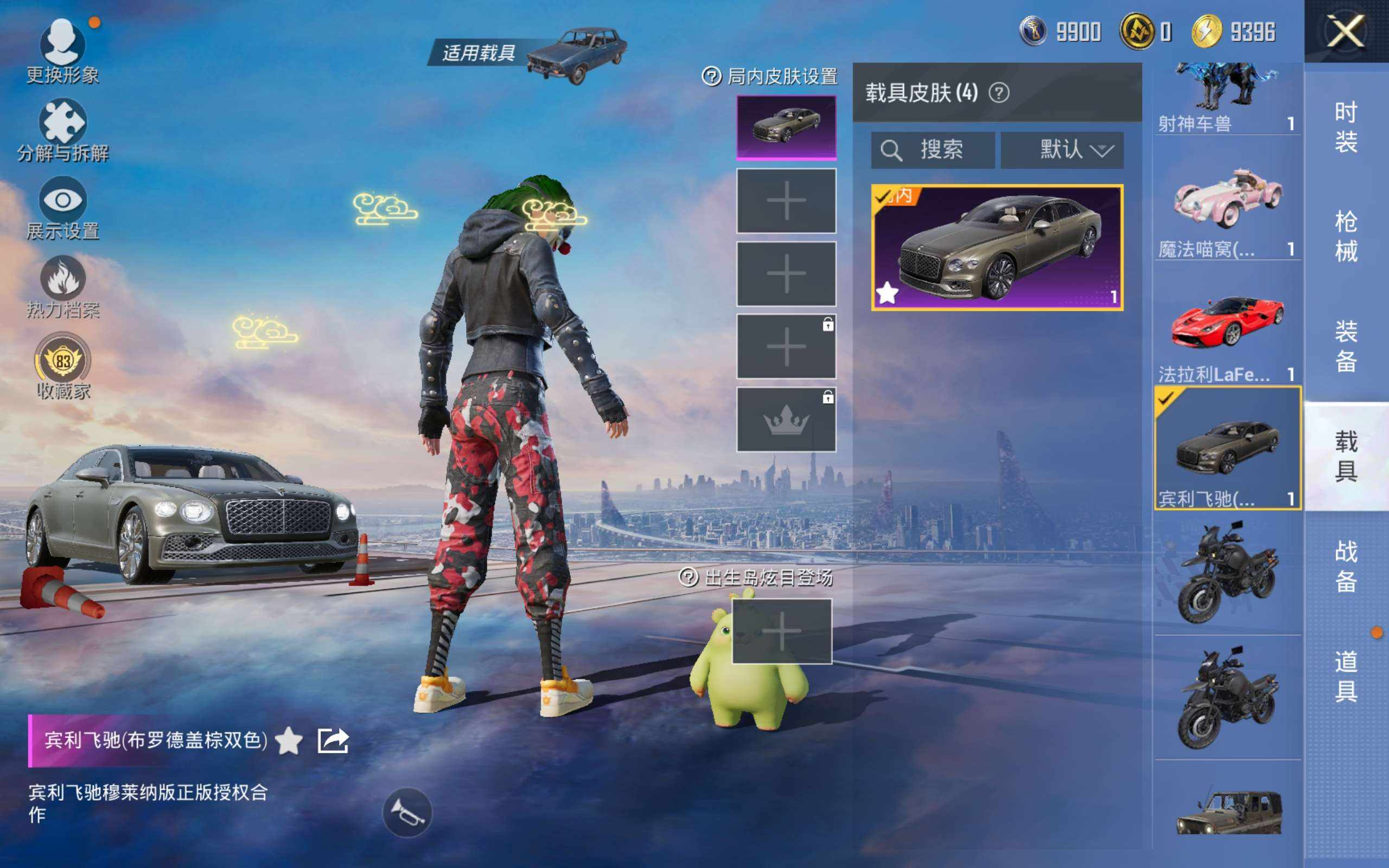 大图
