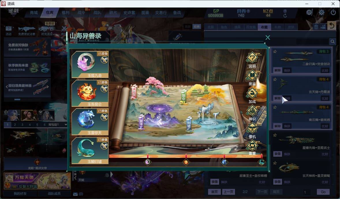 大图