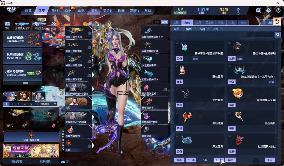 大图