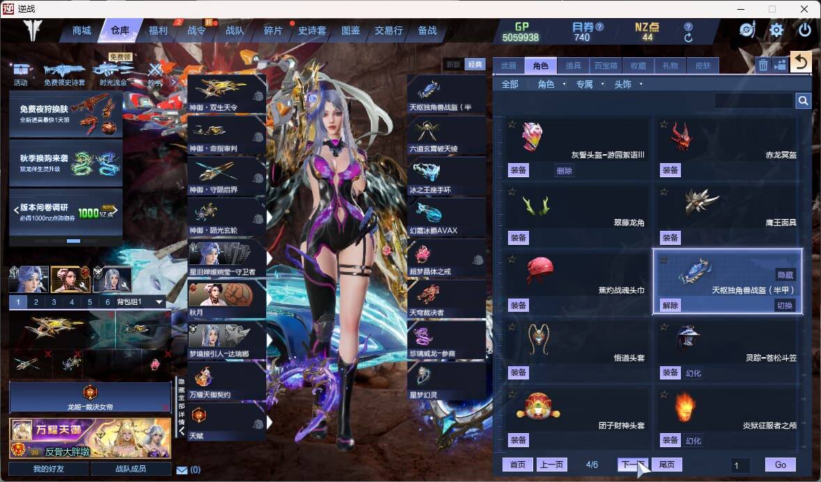 大图