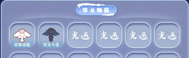 GYGU478866光遇账号详情图4 GYGU478866光遇账号详情图4