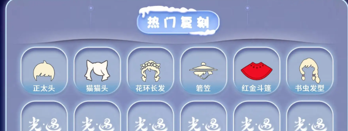 GYGU478866光遇账号详情图5 GYGU478866光遇账号详情图5