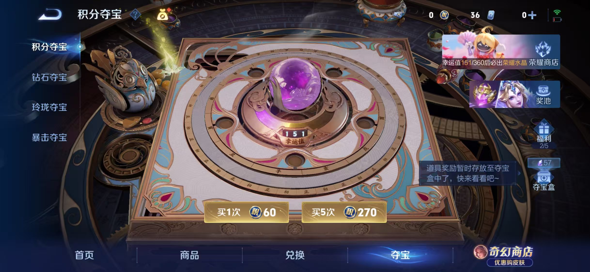 WZQM4685090王者荣耀账号详情图15 WZQM4685090王者荣耀账号详情图15