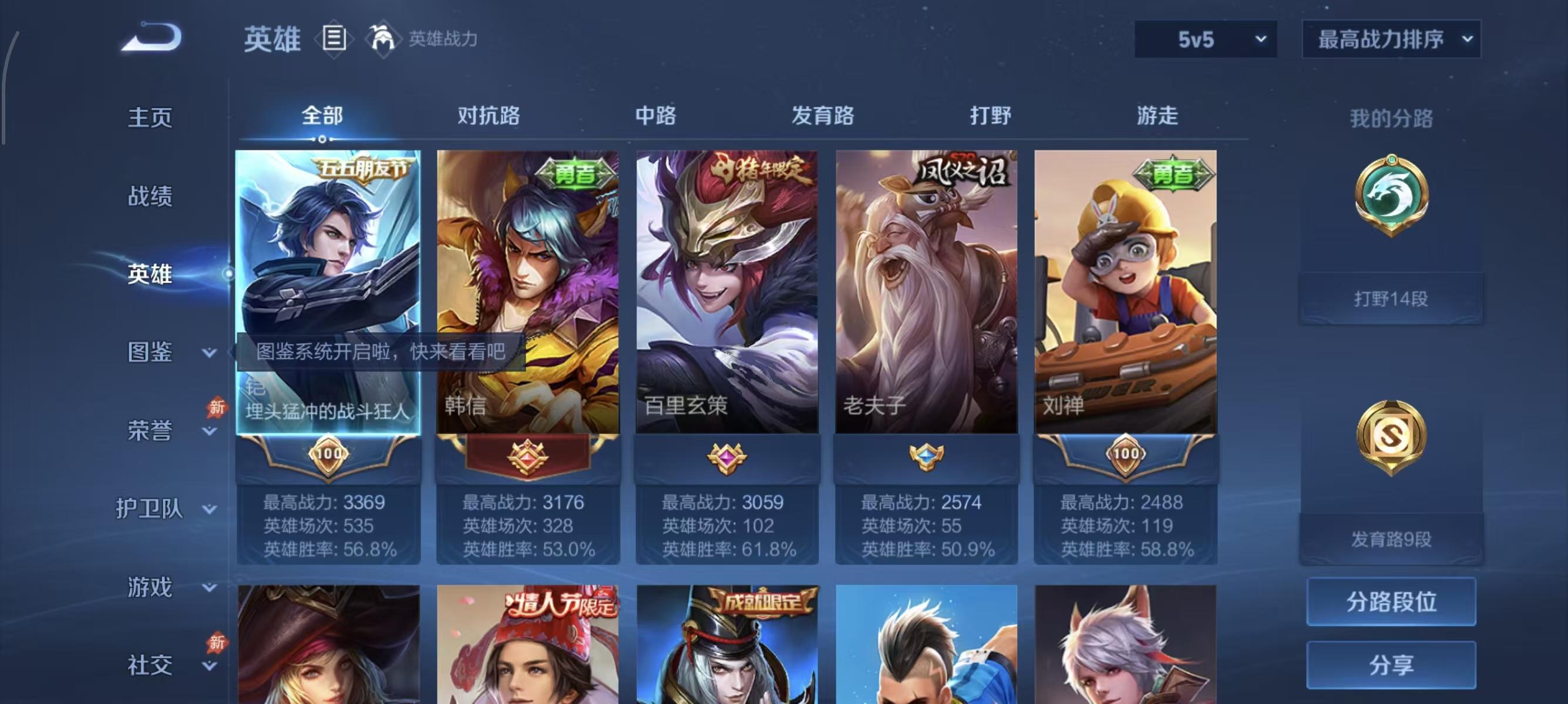大图