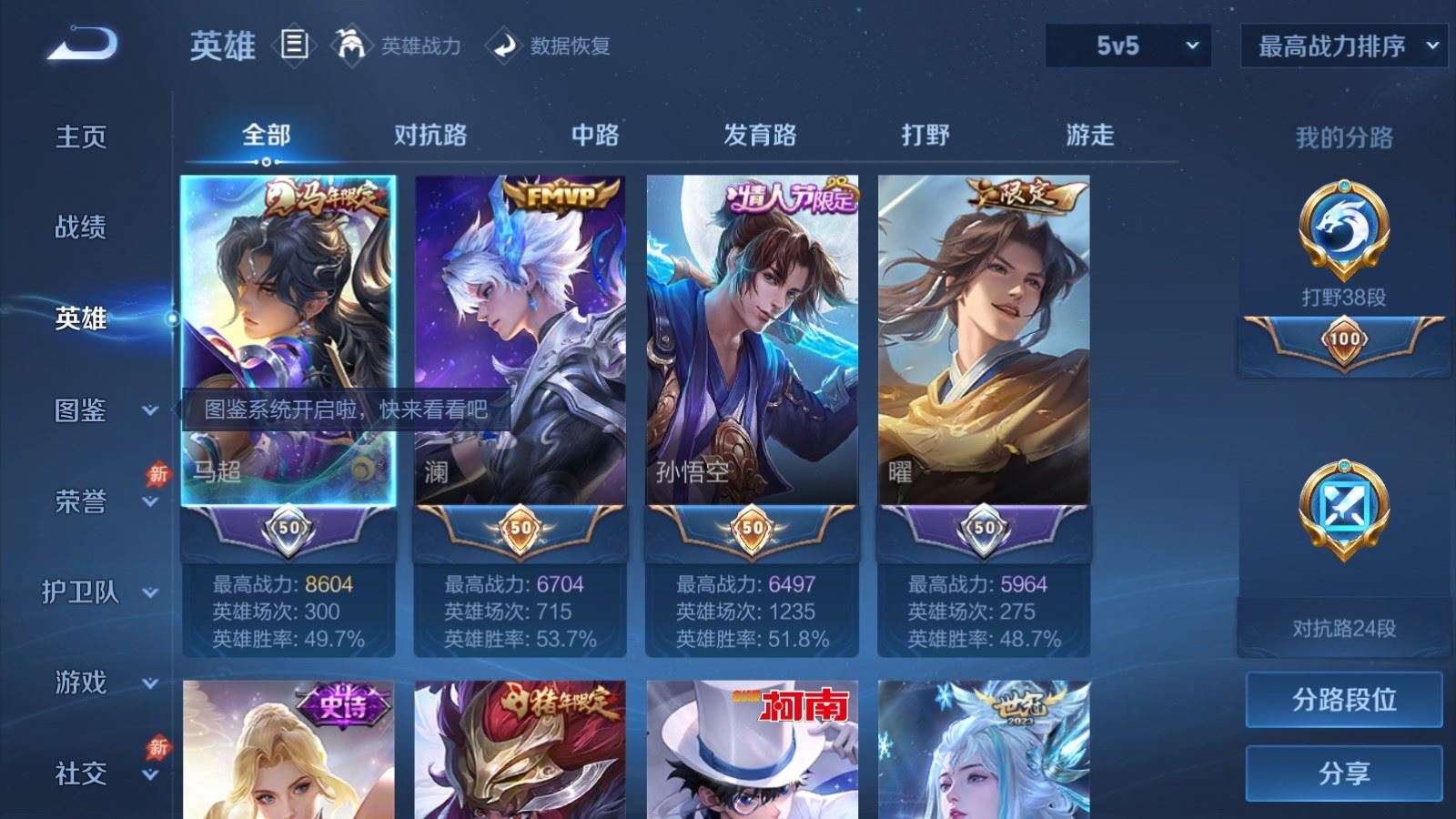 大图