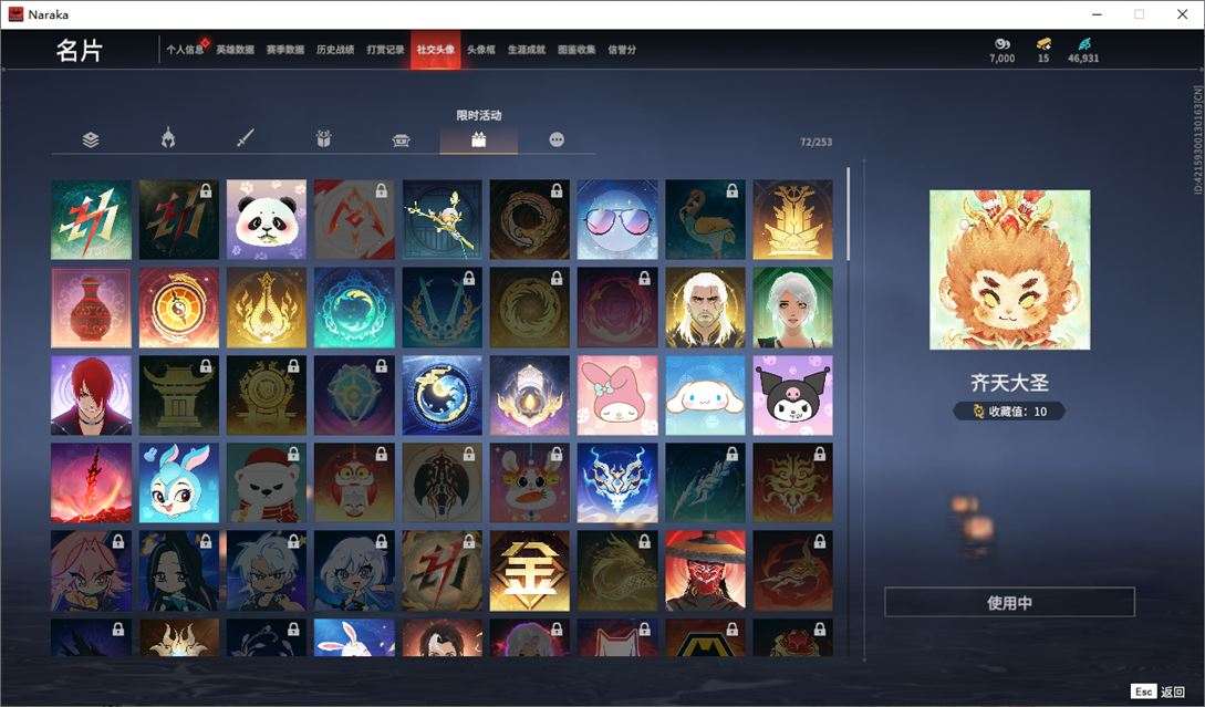 大图