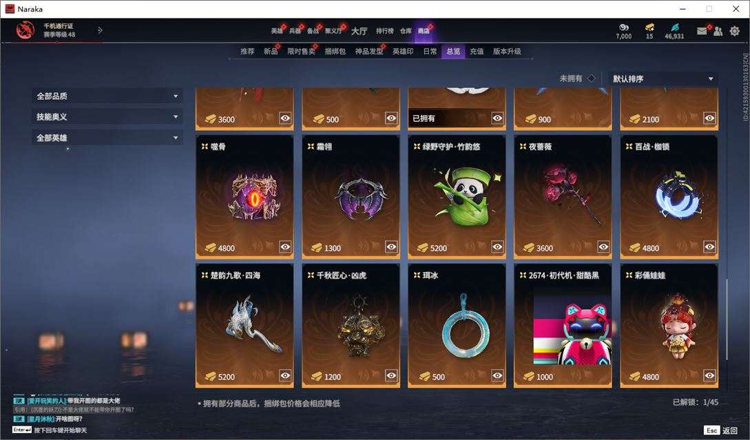 大图