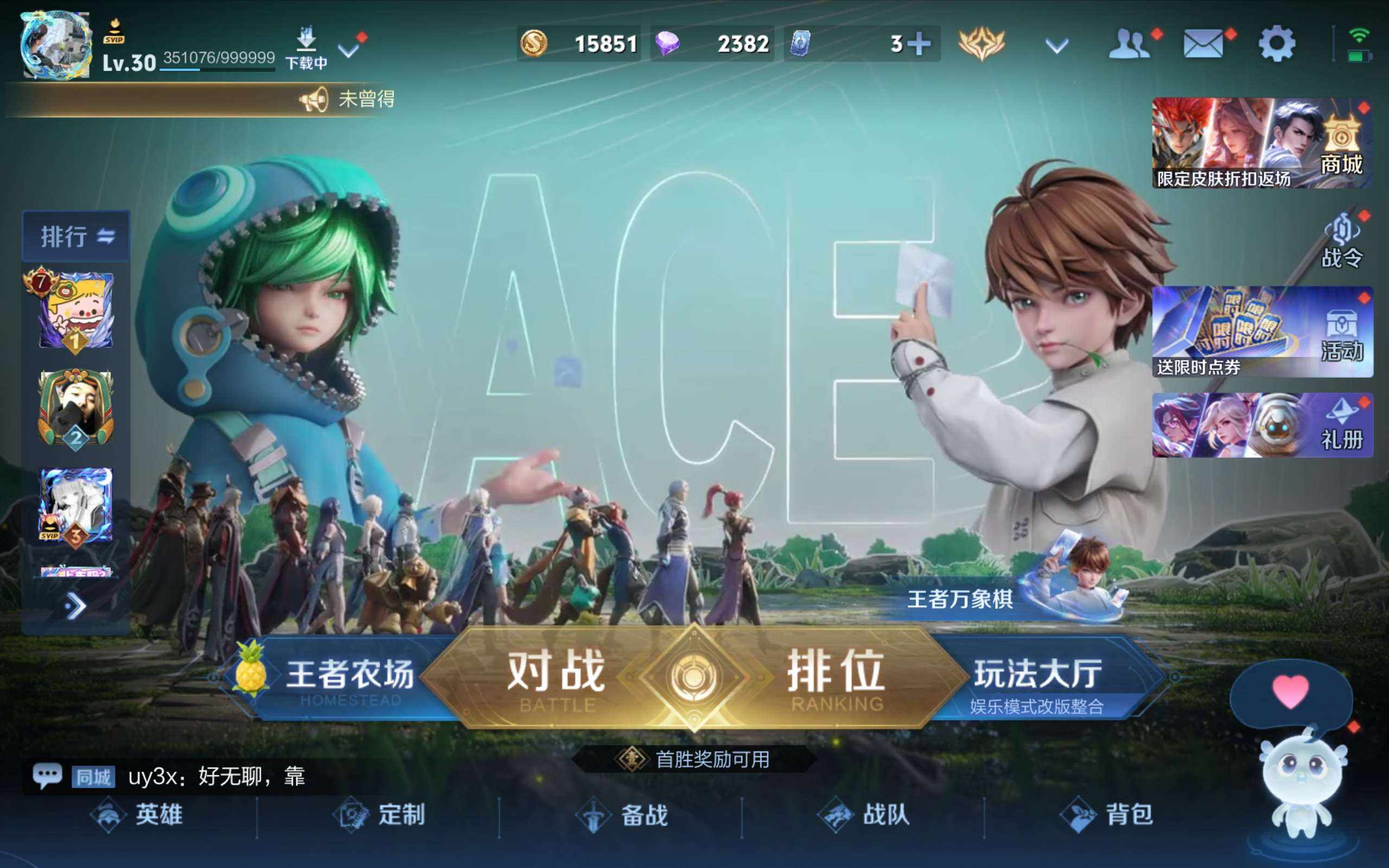 大图