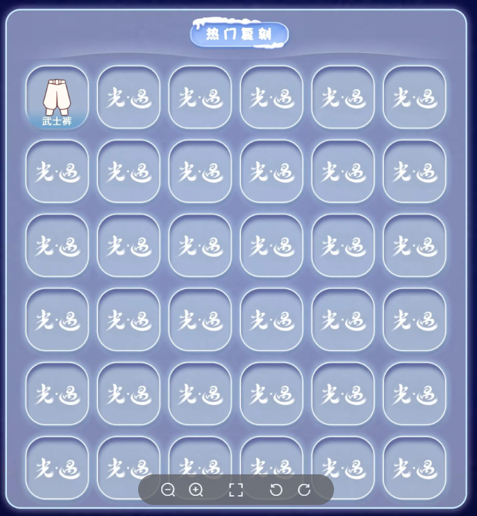 GYGU442549光遇账号详情图4