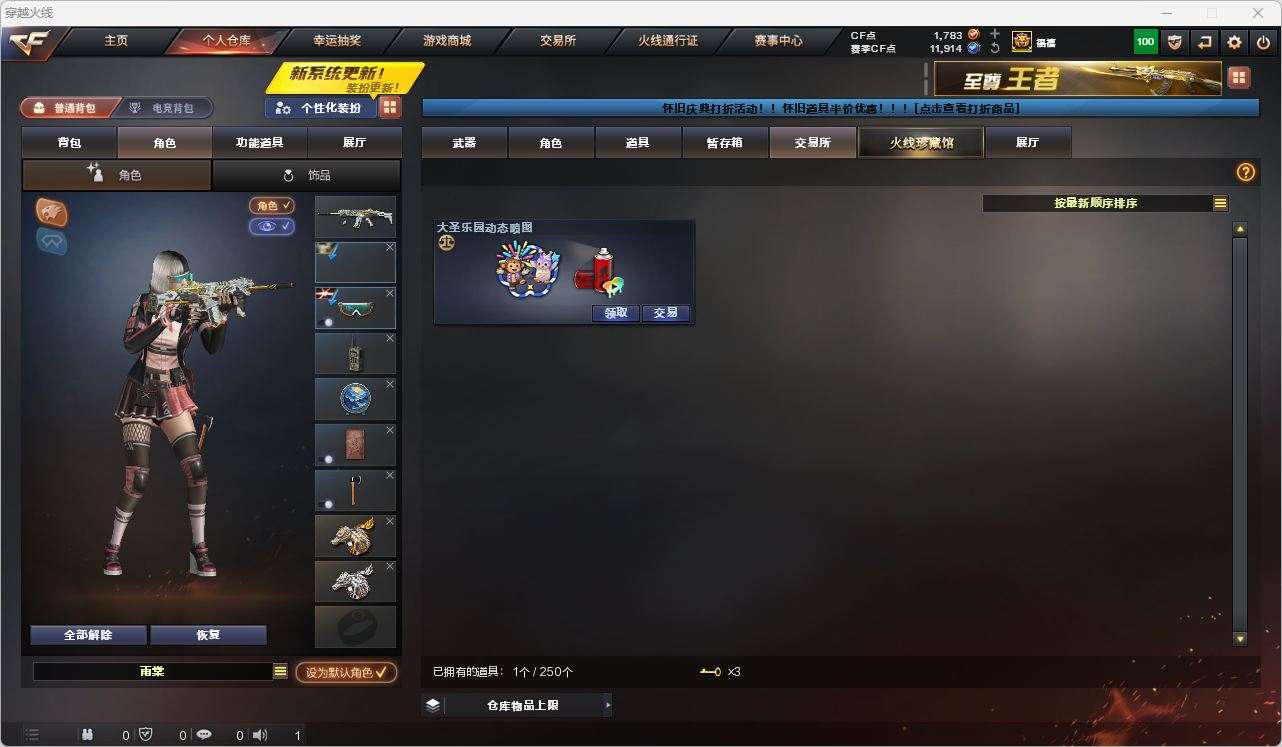 大图