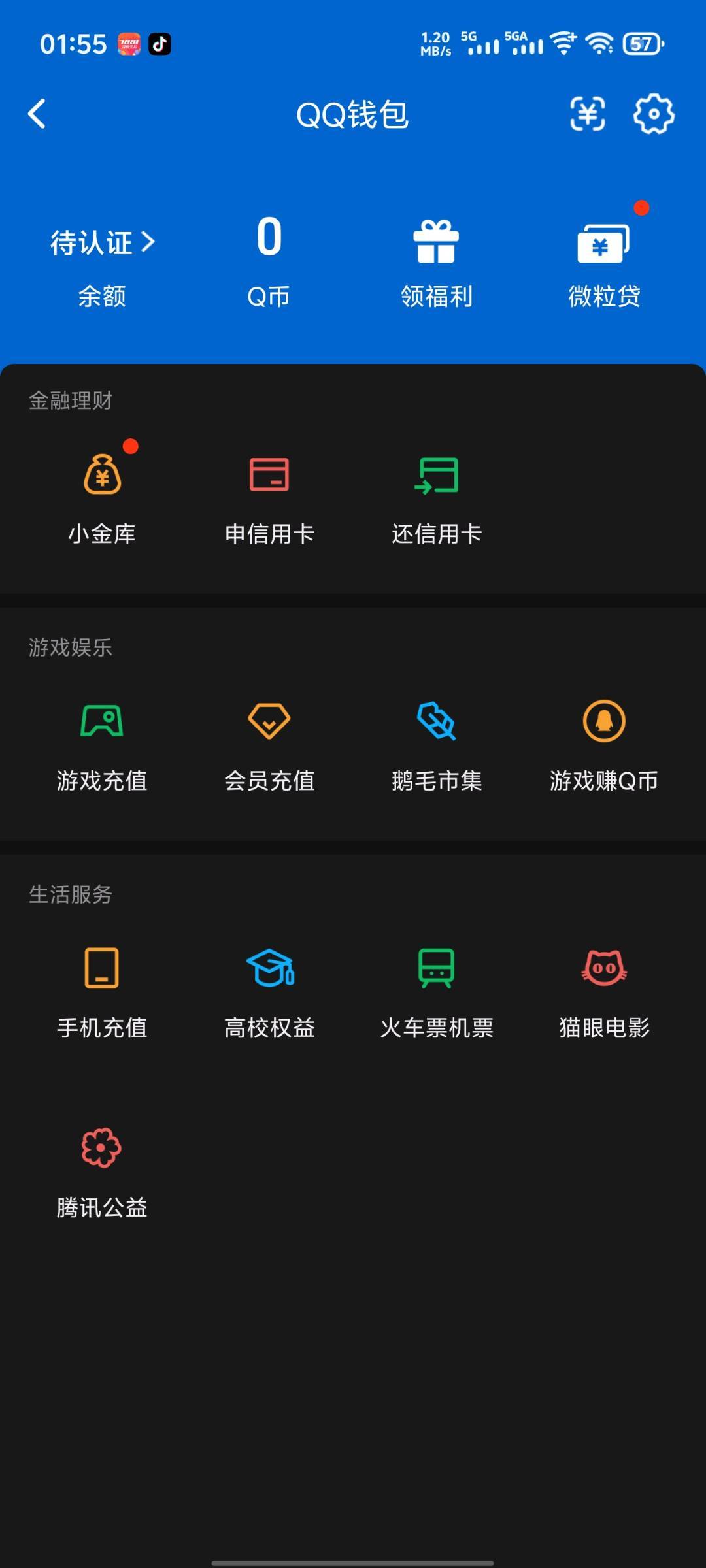 WZQM4686389王者荣耀账号详情图7 WZQM4686389王者荣耀账号详情图7