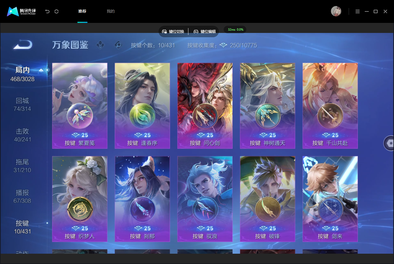 WZMMN4757651王者荣耀账号详情图16 WZMMN4757651王者荣耀账号详情图16