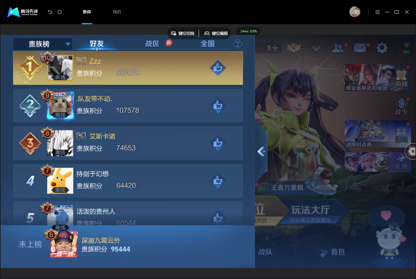 WZMMN4757651王者荣耀账号详情图18 WZMMN4757651王者荣耀账号详情图18