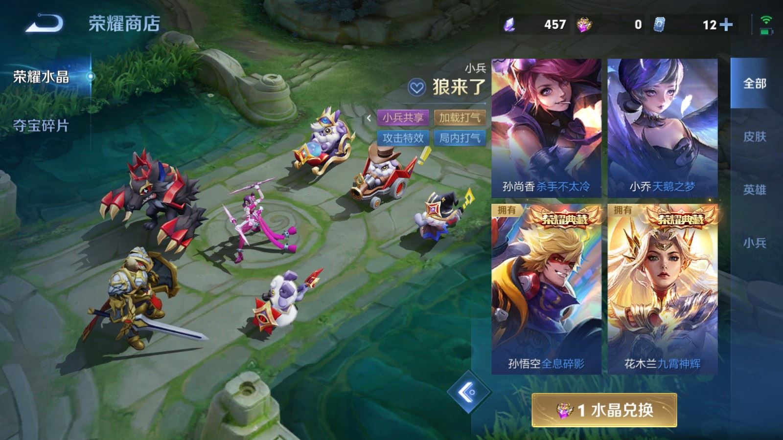 WZQM4686599王者荣耀账号详情图35 WZQM4686599王者荣耀账号详情图35