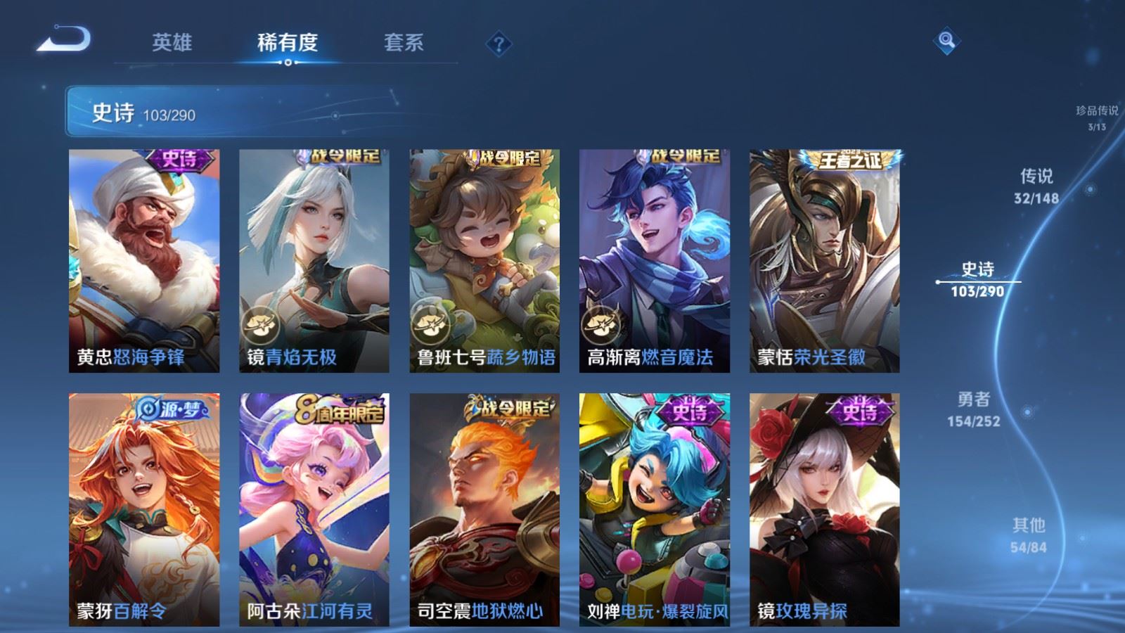 WZQM4686601王者荣耀账号详情图19