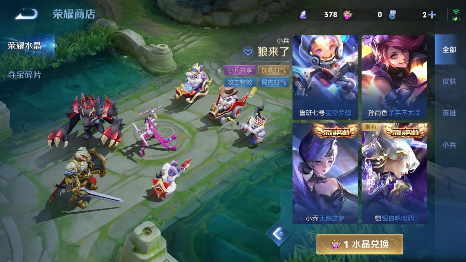 WZQM4686601王者荣耀账号详情图33