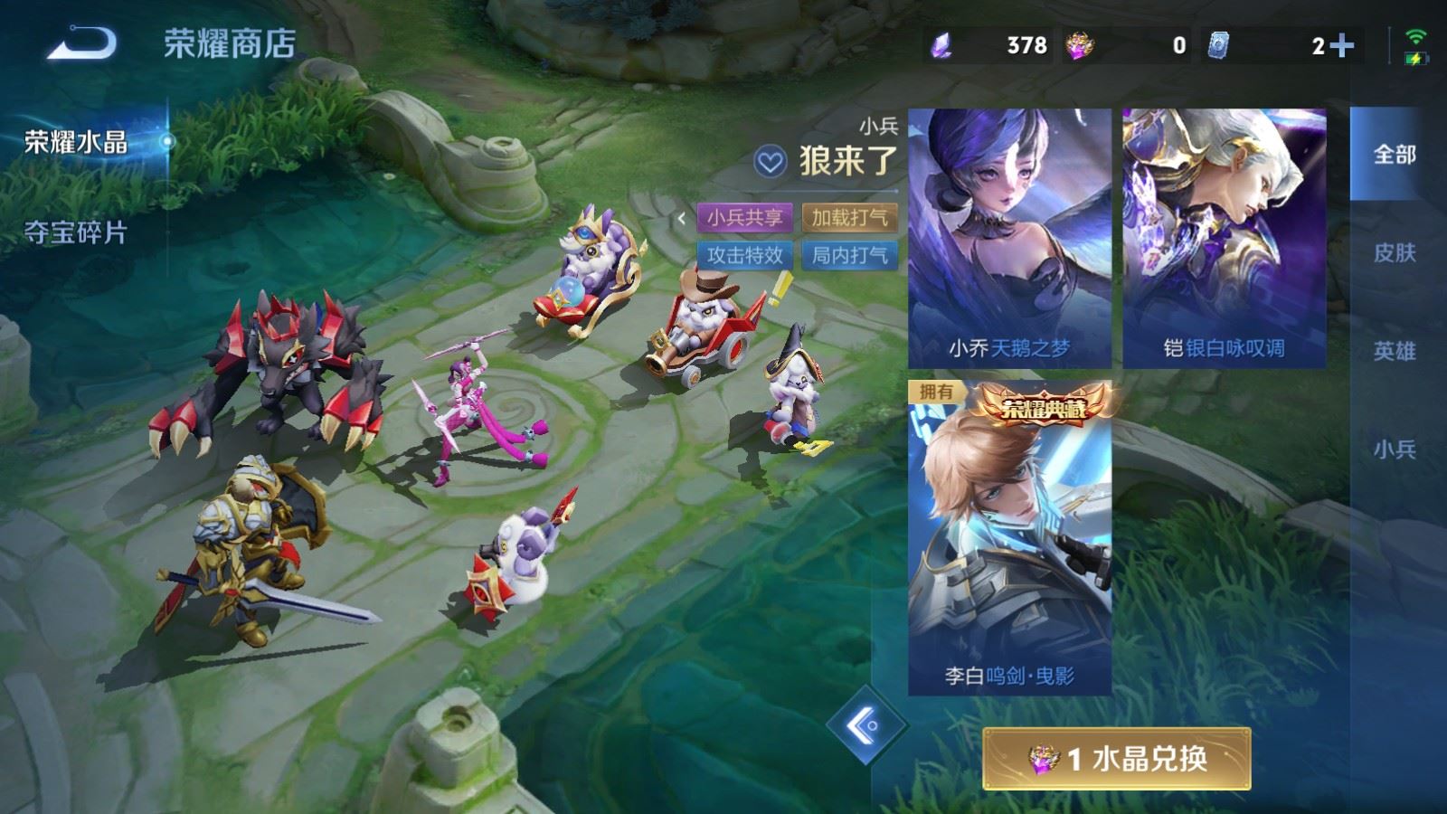 WZQM4686601王者荣耀账号详情图32