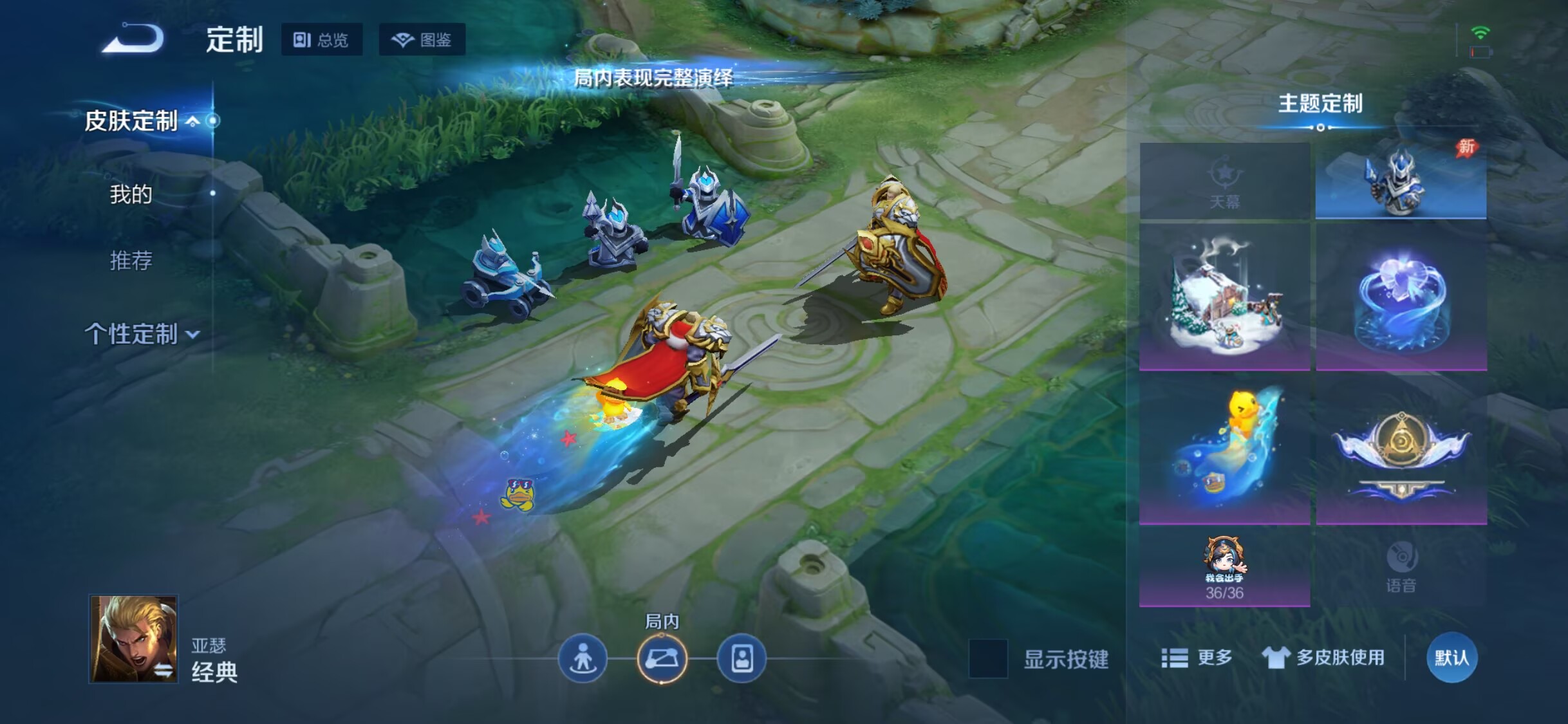 WZDN4686719王者荣耀账号详情图7