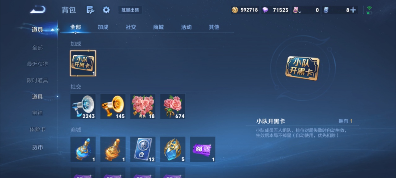 WZMMN4731722王者荣耀账号详情图16 WZMMN4731722王者荣耀账号详情图16