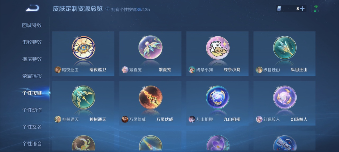 WZMMN4731722王者荣耀账号详情图15 WZMMN4731722王者荣耀账号详情图15