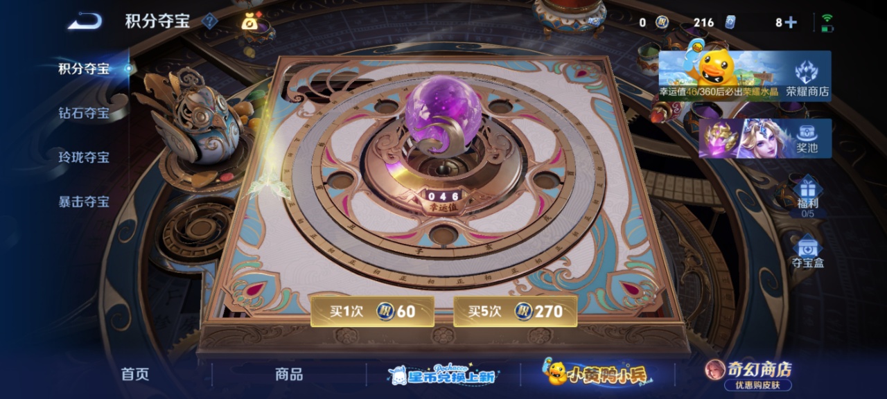 WZMMN4731722王者荣耀账号详情图19 WZMMN4731722王者荣耀账号详情图19