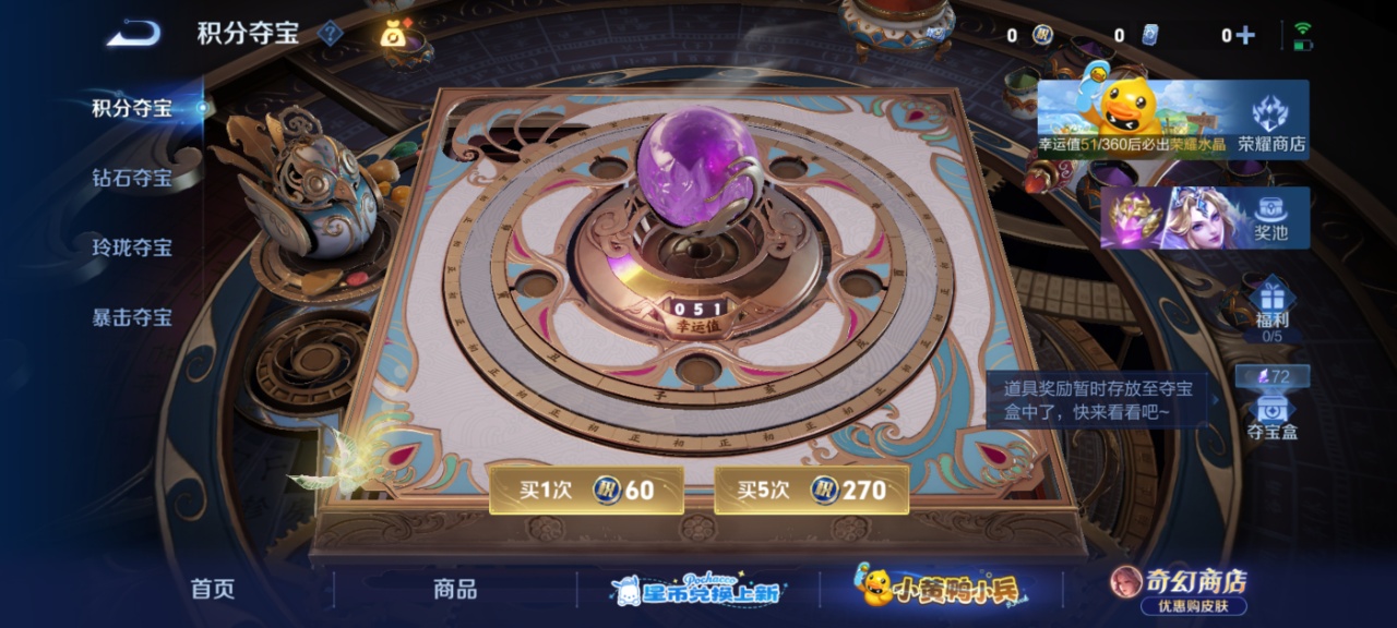 WZMMN4697146王者荣耀账号详情图17 WZMMN4697146王者荣耀账号详情图17