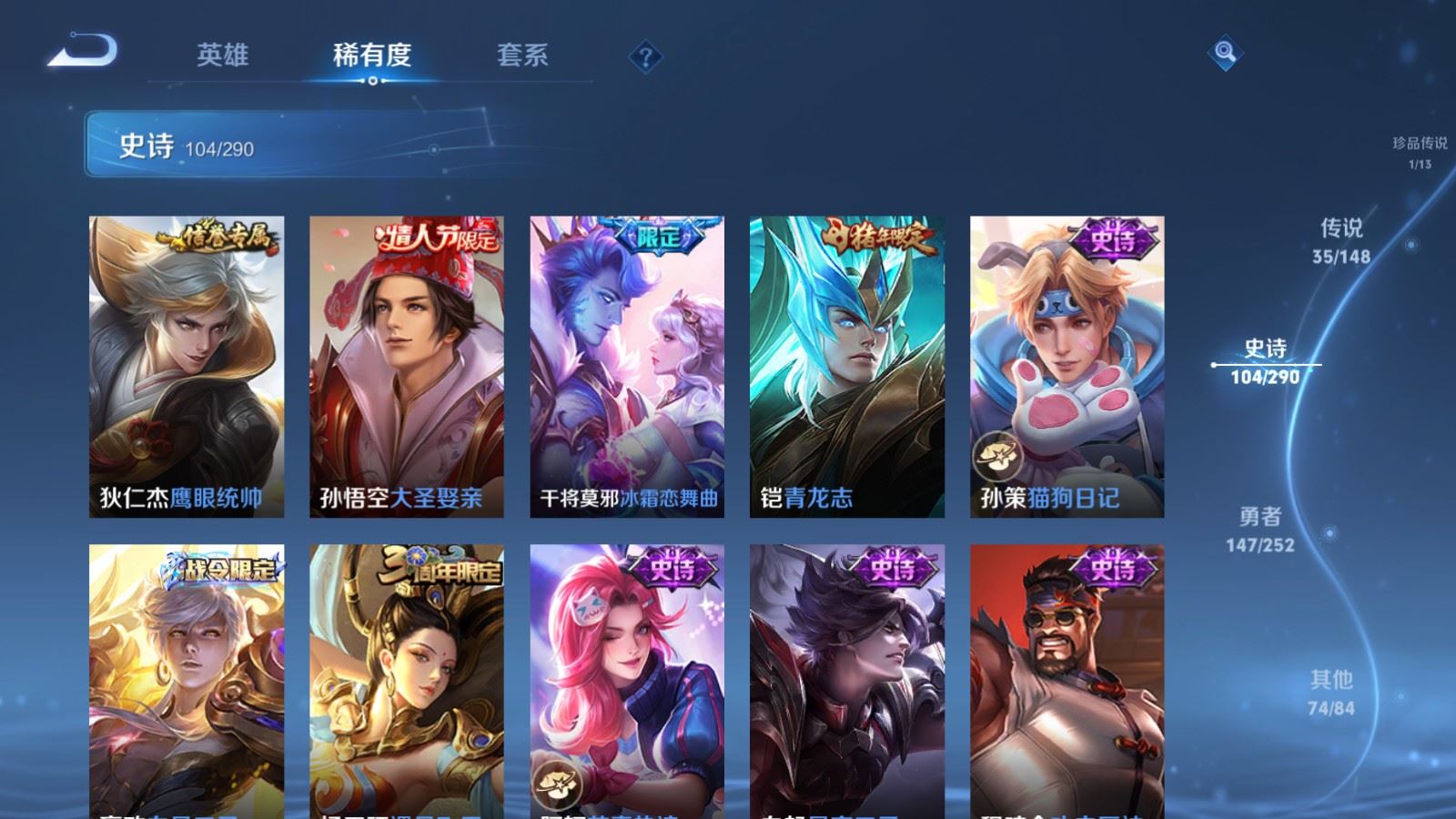 WZQM4686981王者荣耀账号详情图21