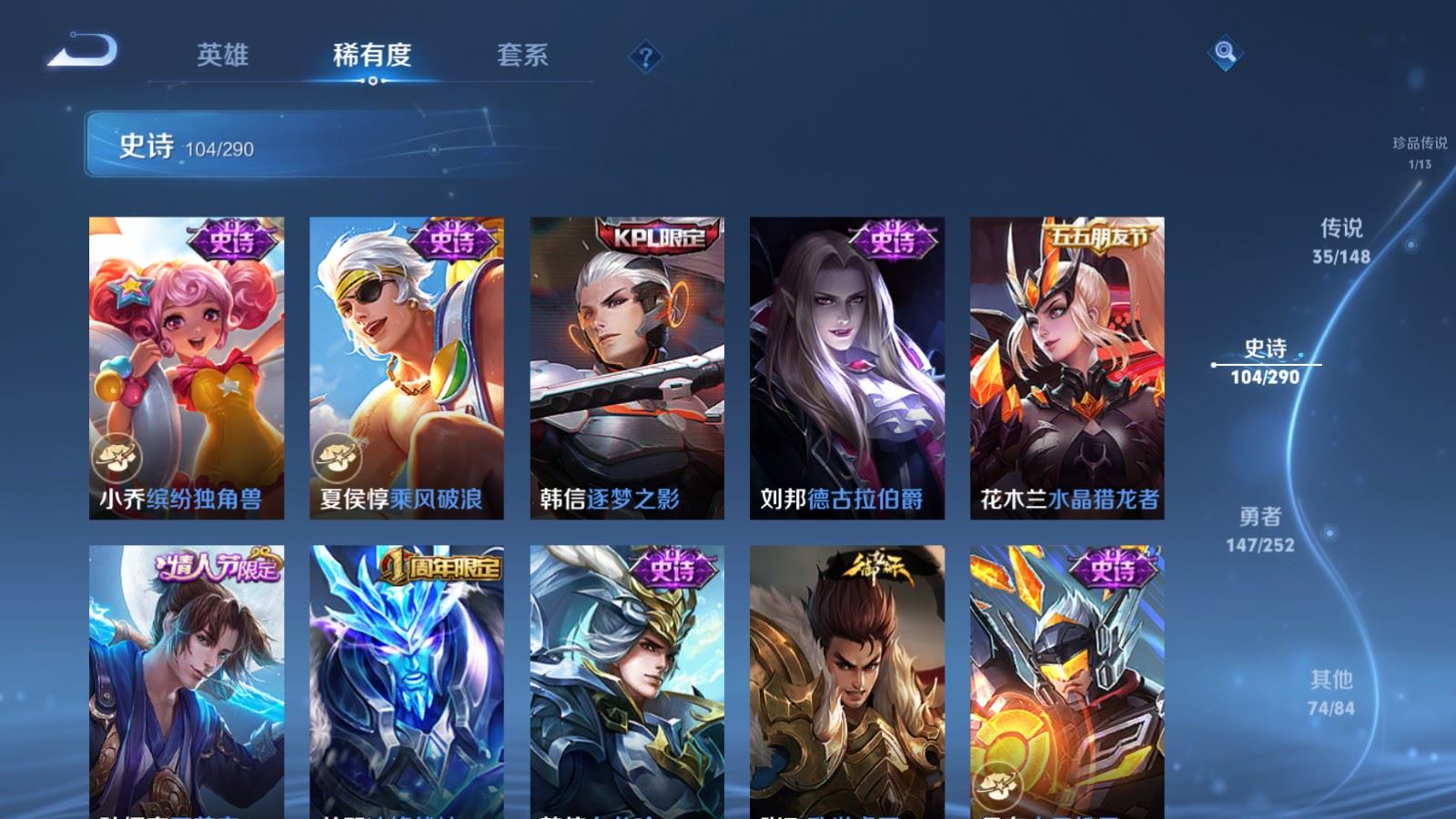 WZQM4686981王者荣耀账号详情图23