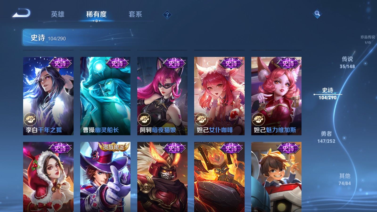 WZQM4686981王者荣耀账号详情图24