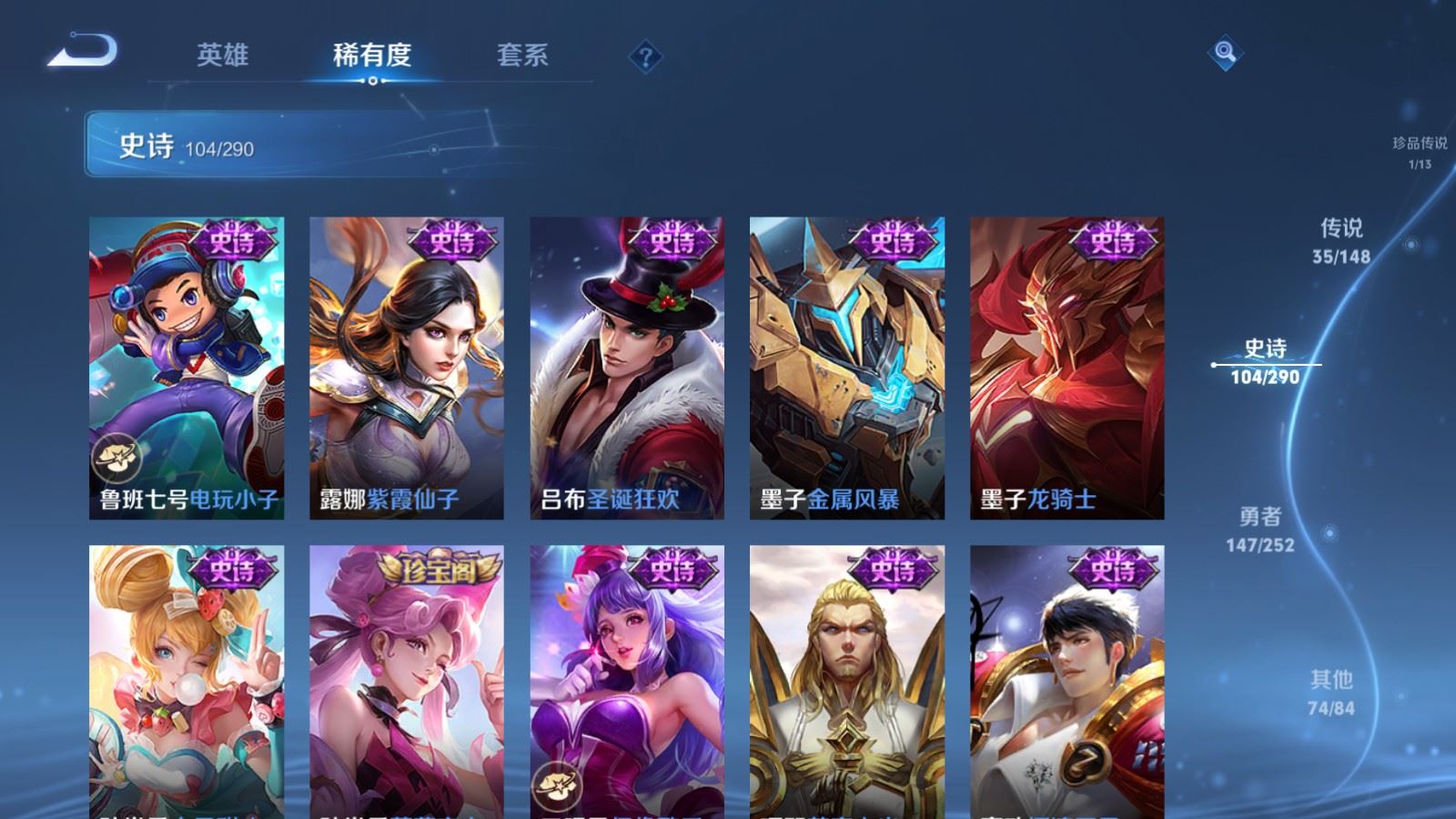 WZQM4686981王者荣耀账号详情图25