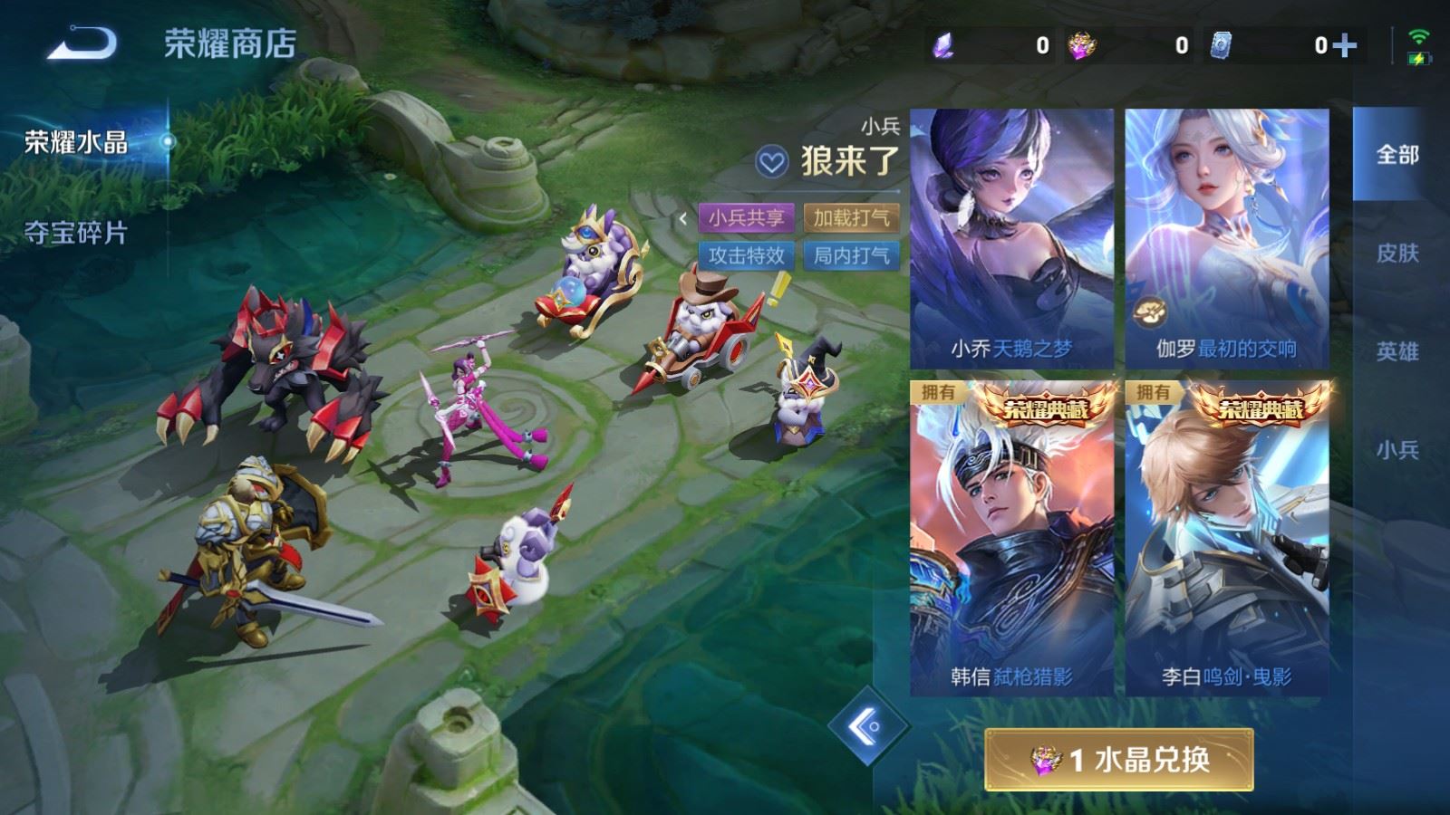 WZQM4686981王者荣耀账号详情图32