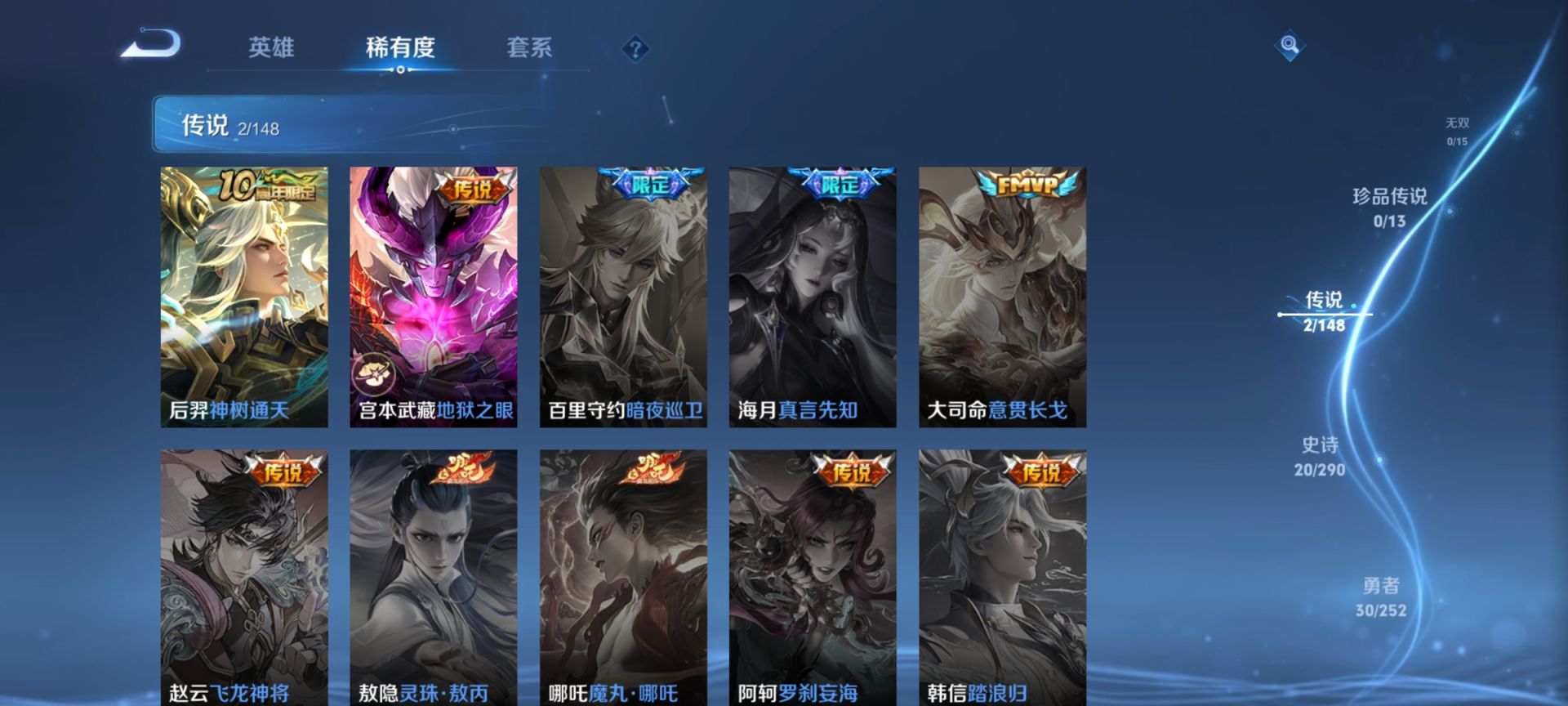 截图4