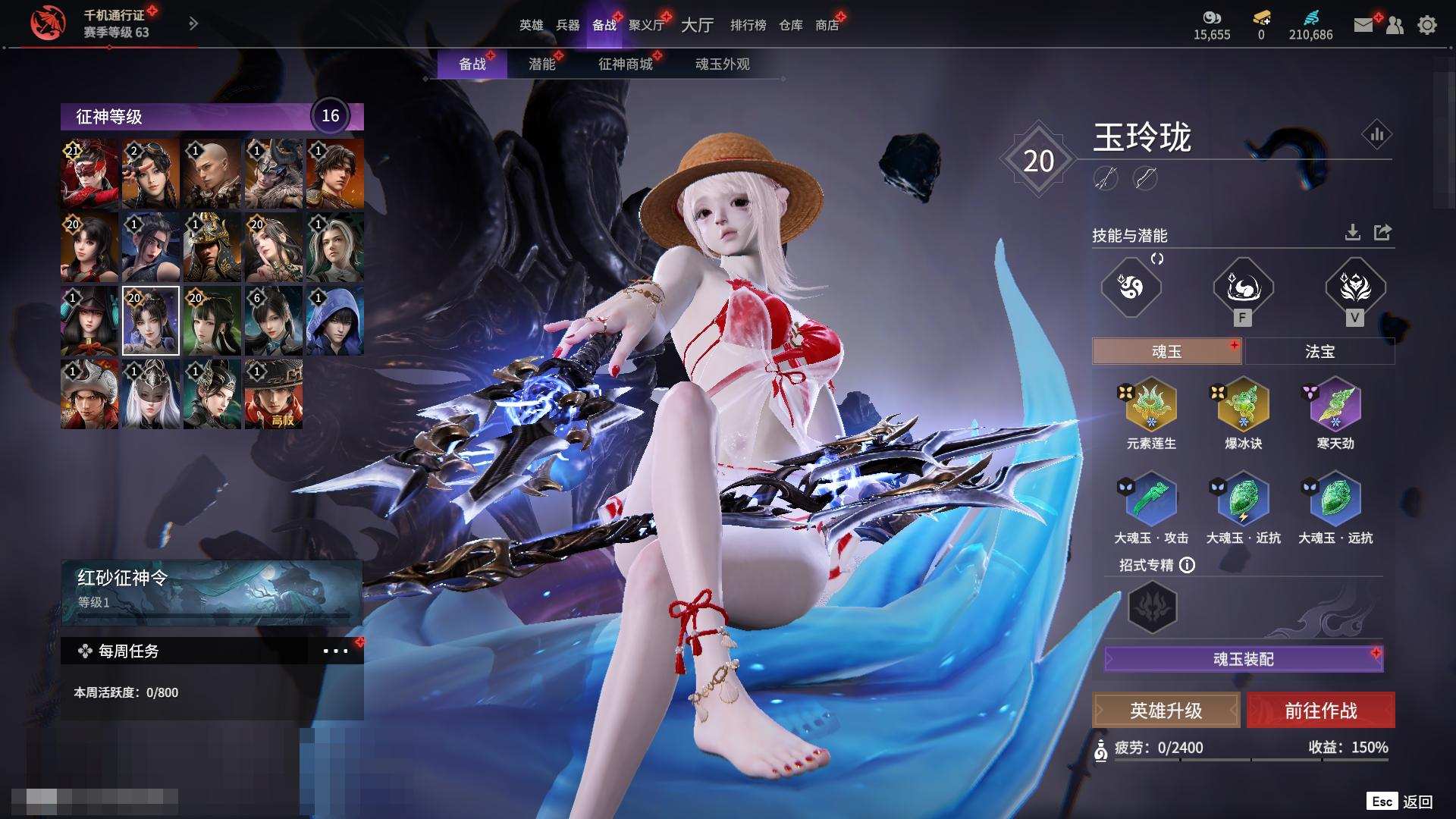 大图